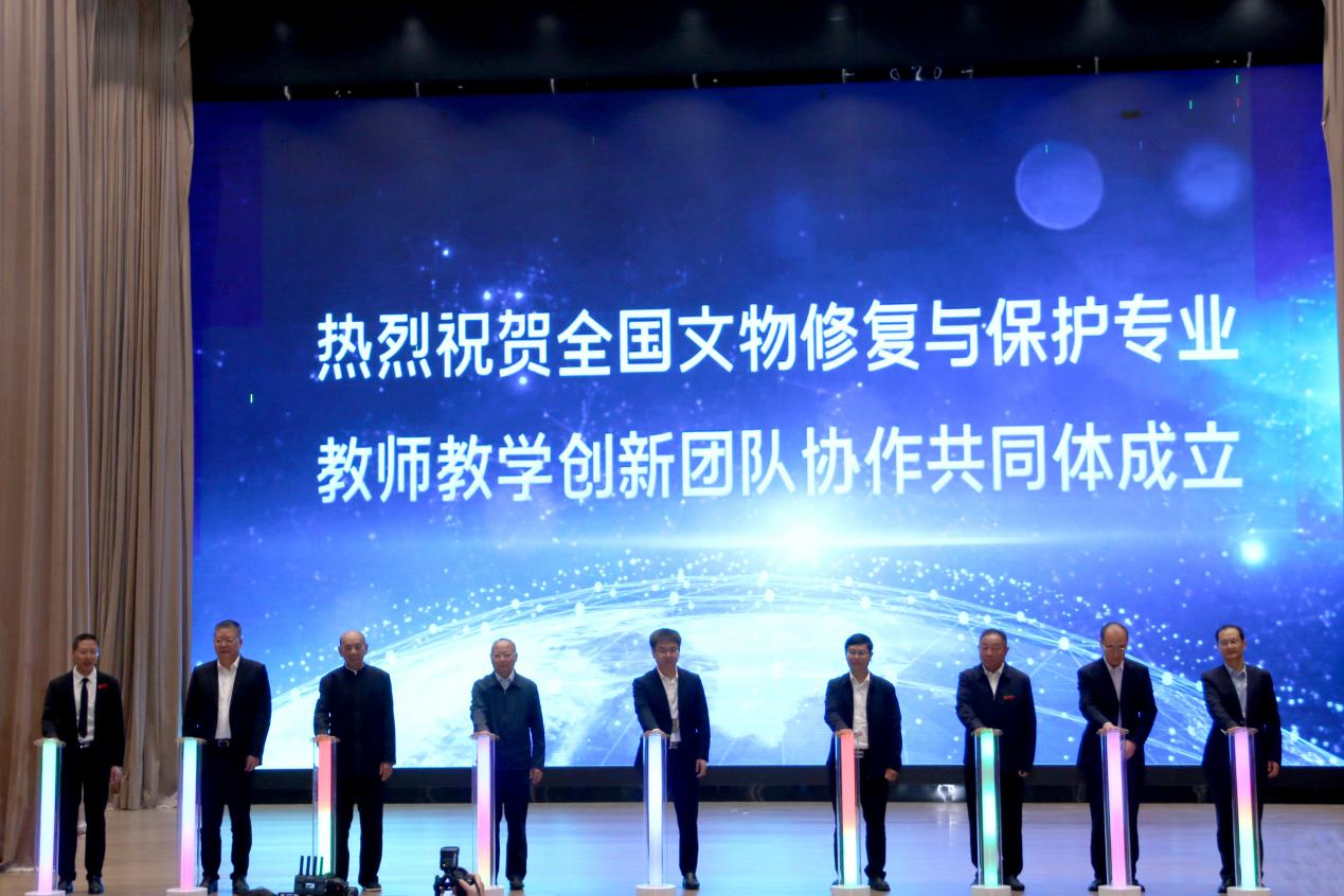 共同体成立仪式